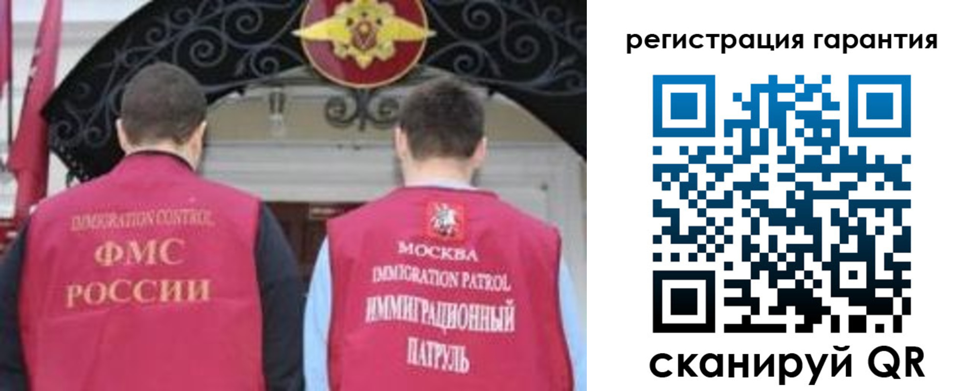 форма 3 в Почепе